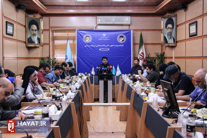 تصاویر/ شست خبری گزارش عملکرد سه ساله دولت سیزدهم در حوزه تعاون