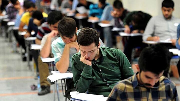 دفترچه سوالات علوم تجربی نوبت دوم کنکور ۱۴۰۳ منتشر شد دفترچه سوالات علوم تجربی نوبت دوم کنکور ۱۴۰۳ منتشر شد