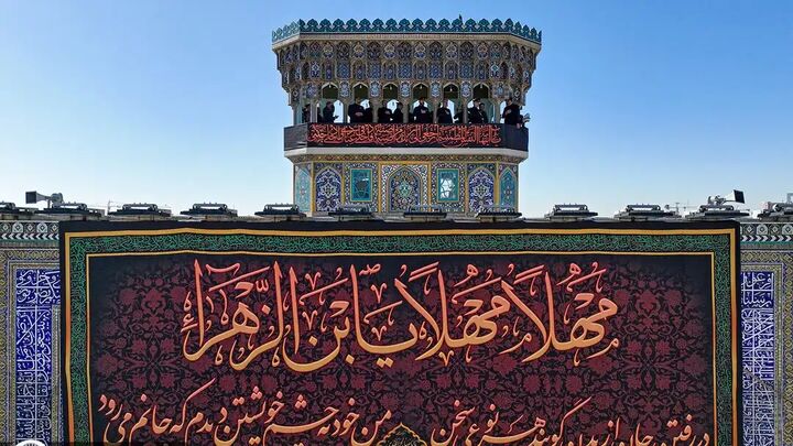 حرم امام رضا (ع) سیاه‌پوش عزای سیدالشهدا (ع) شد + عکس