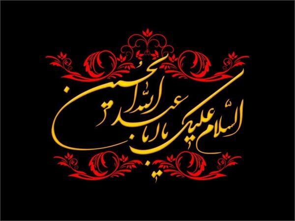 شهر تهران با هنرهای جدید آیینی، آماده عزای سیدالشهدا(ع) شد شهر تهران با هنرهای جدید آیینی، آماده عزای سیدالشهدا(ع) شد