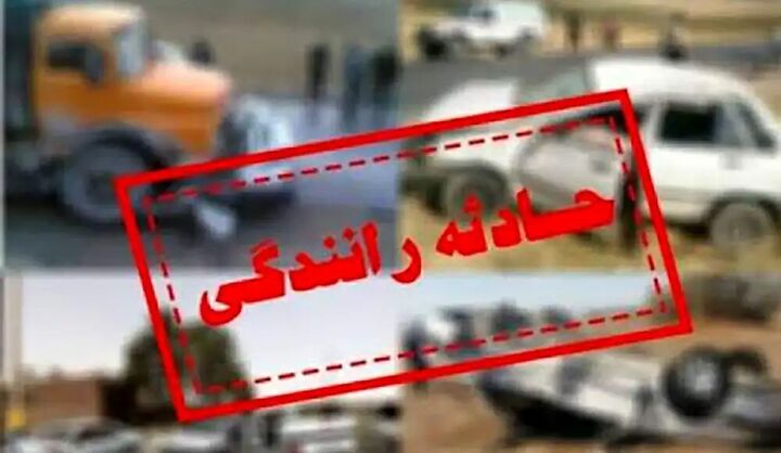 تصادف خودرو با درخت در کرج یک کشته و یک مصدوم برجا گذاشت تصادف خودرو با درخت در کرج یک کشته و یک مصدوم برجا گذاشت