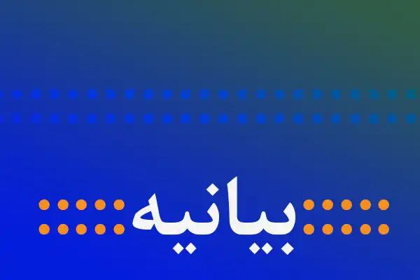 قدردانی جمعی از نمایندگان مردم سیستان و بلوچستان از سربازان گمنام امام زمان (عج) قدردانی جمعی از نمایندگان مردم سیستان و بلوچستان از سربازان گمنام امام زمان (عج)