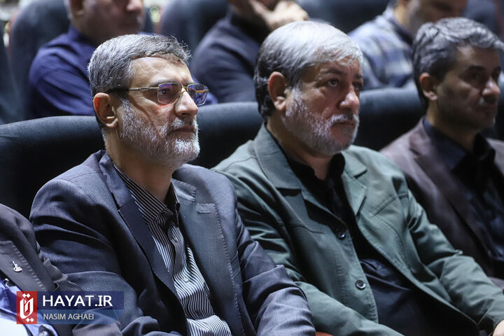 کنگره ملی شهدای غریب در اسارت