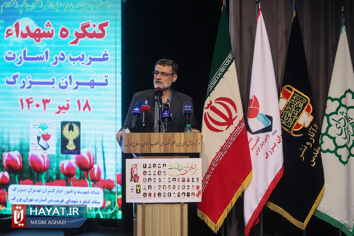 شهدای غریب در اسارت هسته اصلی مقاومت برابر رژیم بعث بودند/ پیام این شهدا حفاظت از آرمانهاست شهدای غریب در اسارت هسته اصلی مقاومت برابر رژیم بعث بودند/ پیام این شهدا حفاظت از آرمانهاست