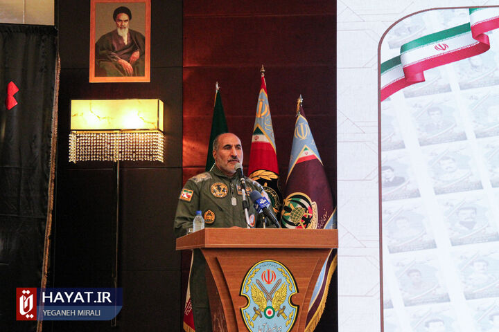 کنگره شهدای هوانیوز ارتش