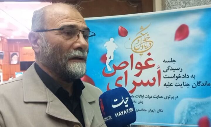 روایت مظلومیت غواصان عملیات کربلای ۴ + فیلم روایت مظلومیت غواصان عملیات کربلای ۴ + فیلم