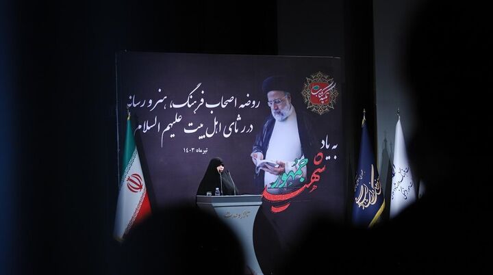 شهید جمهور رفت اما دشمن همچنان وجود دارد شهید جمهور رفت اما دشمن همچنان وجود دارد