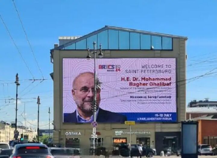 ورود قالیباف به سنپترزبورگ برای شرکت در اجلاس رؤسای پارلمانهای بریکس ورود قالیباف به سنپترزبورگ برای شرکت در اجلاس رؤسای پارلمانهای بریکس