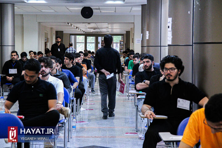 آخرین مهلت تعیین وضعیت سوابق تحصیلی آخرین مهلت تعیین وضعیت سوابق تحصیلی