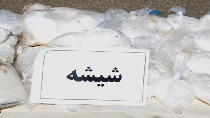 محموله ۱۳۰ کیلوگرمی شیشه در هرمزگان توقیف شد محموله ۱۳۰ کیلوگرمی شیشه در هرمزگان توقیف شد