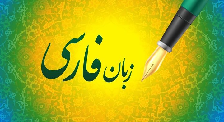 سومین جشنواره «صدای سخن» تمدید شد