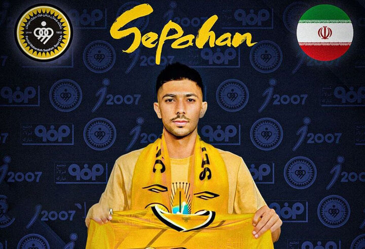 هایجک بزرگ زردها از سرخها  هایجک بزرگ زردها از سرخها