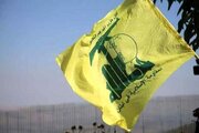 هشدار حزب الله نسبت به افزایش تنش‌ها در منطقه