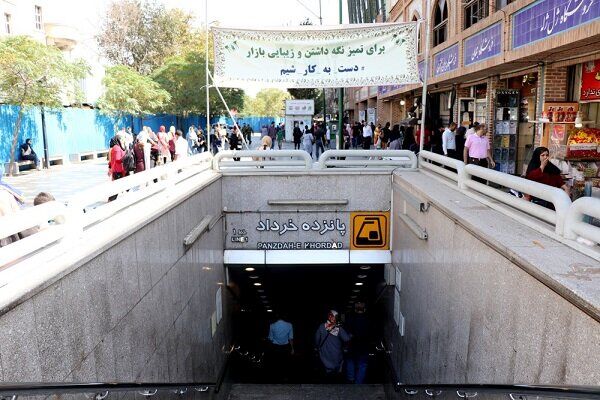 تعطیلی چند ساعته ایستگاه مترو ۱۵ خرداد در روز عاشورا تعطیلی چند ساعته ایستگاه مترو ۱۵ خرداد در روز عاشورا