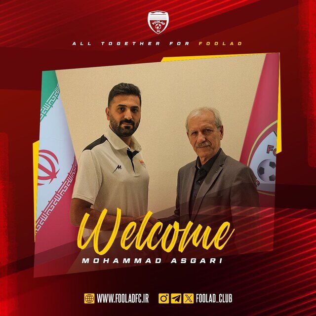 قرارداد محمد عسگری با فولاد امضا شد قرارداد محمد عسگری با فولاد امضا شد