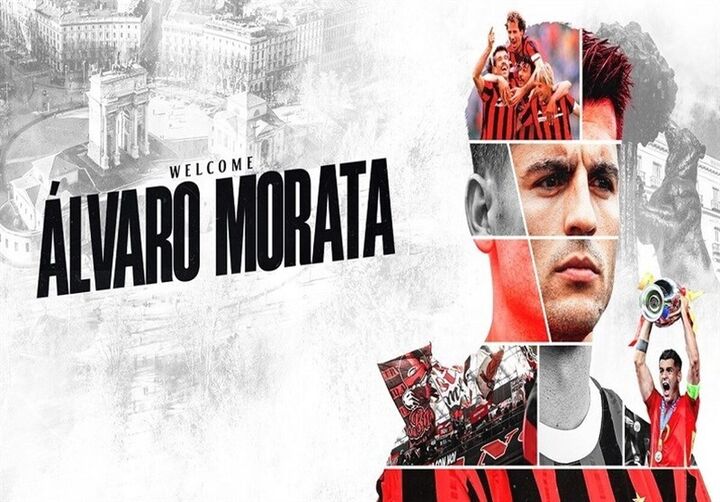 میلان موراتا را خرید و به فوفانا نزدیک شد میلان موراتا را خرید و به فوفانا نزدیک شد