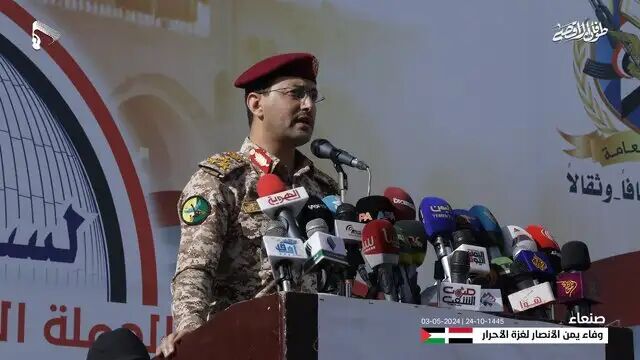 بیانیه ارتش یمن درباره حمله به یک کشتی در خلیج عدن بیانیه ارتش یمن درباره حمله به یک کشتی در خلیج عدن