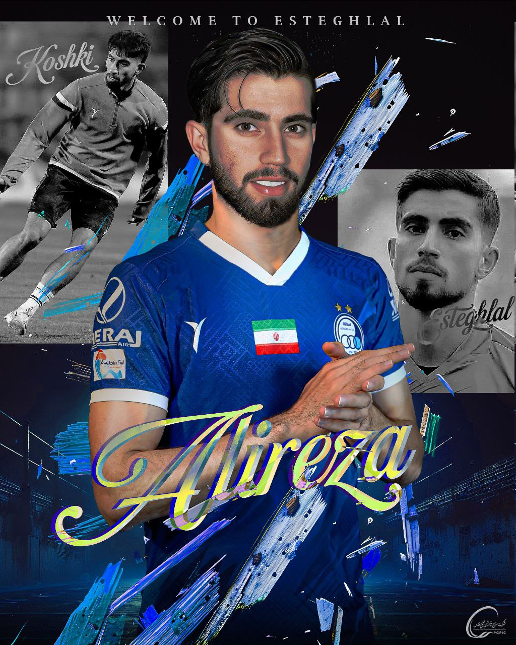 رسمی: علیرضا کوشکی به استقلال پیوست