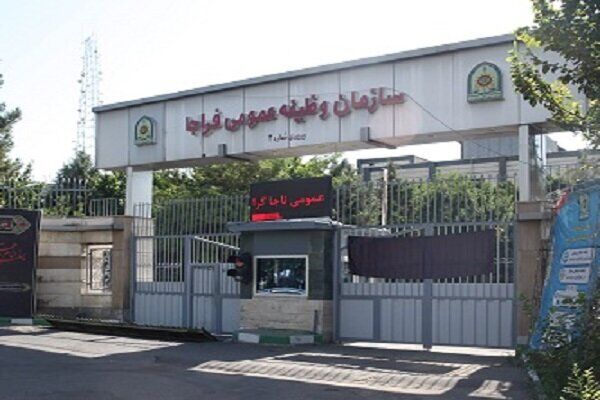 اطلاعیه سازمان وظیفه عمومی فراجا در خصوص معافیت فرزند استاندار کهگیلویه و بویر احمد اطلاعیه سازمان وظیفه عمومی فراجا در خصوص معافیت فرزند استاندار کهگیلویه و بویر احمد