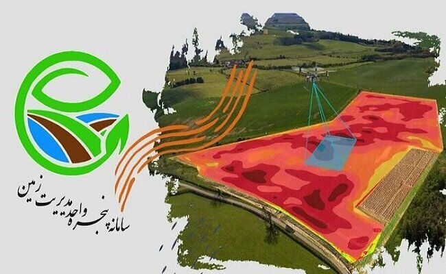 بازدید معاون قضایی دادگستری تهران از سامانه پنجره واحدمدیریت زمین