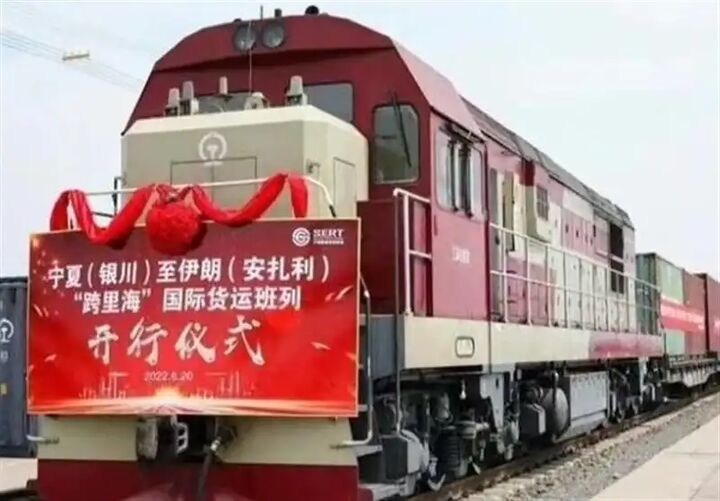 قطار کانتینری ایران- چین مجدد راهاندازی میشود  قطار کانتینری ایران- چین مجدد راهاندازی میشود