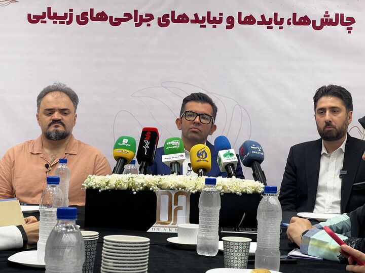 فضای مجازی مرجع تخصصی تبلیغ جراحی پلاستیک و زیبایی نیست فضای مجازی مرجع تخصصی تبلیغ جراحی پلاستیک و زیبایی نیست