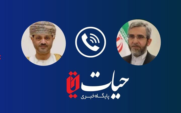 آمادگی ایران برای ارائه هر گونه کمک و همکاری به عمان آمادگی ایران برای ارائه هر گونه کمک و همکاری به عمان