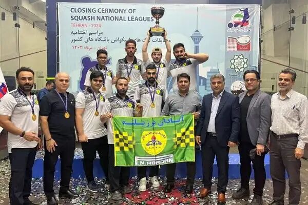 قهرمانی نفت آبادان و الماس کویر در لیگ برتر اسکواش قهرمانی نفت آبادان و الماس کویر در لیگ برتر اسکواش