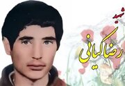 شناسایی هویت شهید گمنام گیلان پس از ۳۸ سال