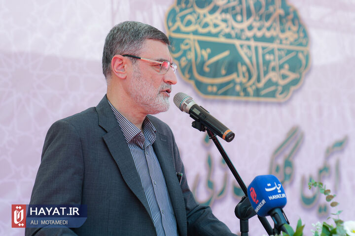 بیمارستان خاتم الانبیاءص