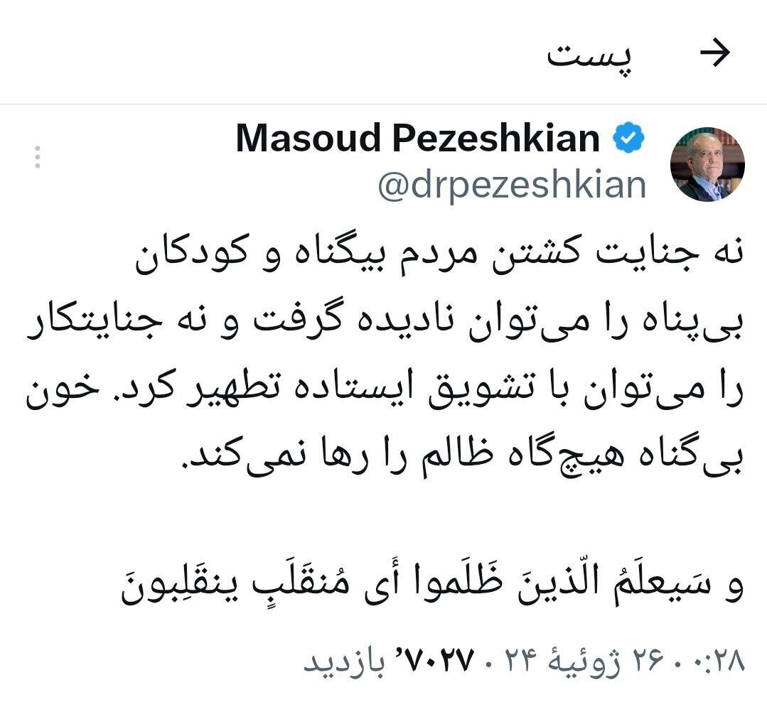 خون بی گناه هیچگاه ظالم را رها نمی کند