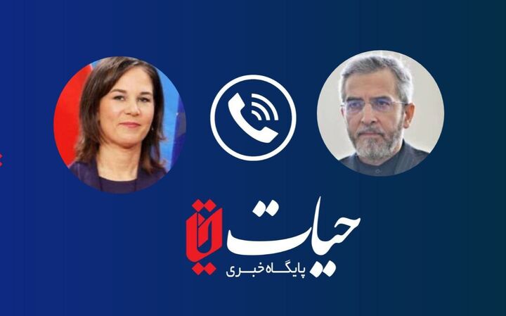 تعطیلی مراکز اسلامی در آلمان یک اقدام سیاسی و در راستای اسلامستیزی است تعطیلی مراکز اسلامی در آلمان یک اقدام سیاسی و در راستای اسلامستیزی است