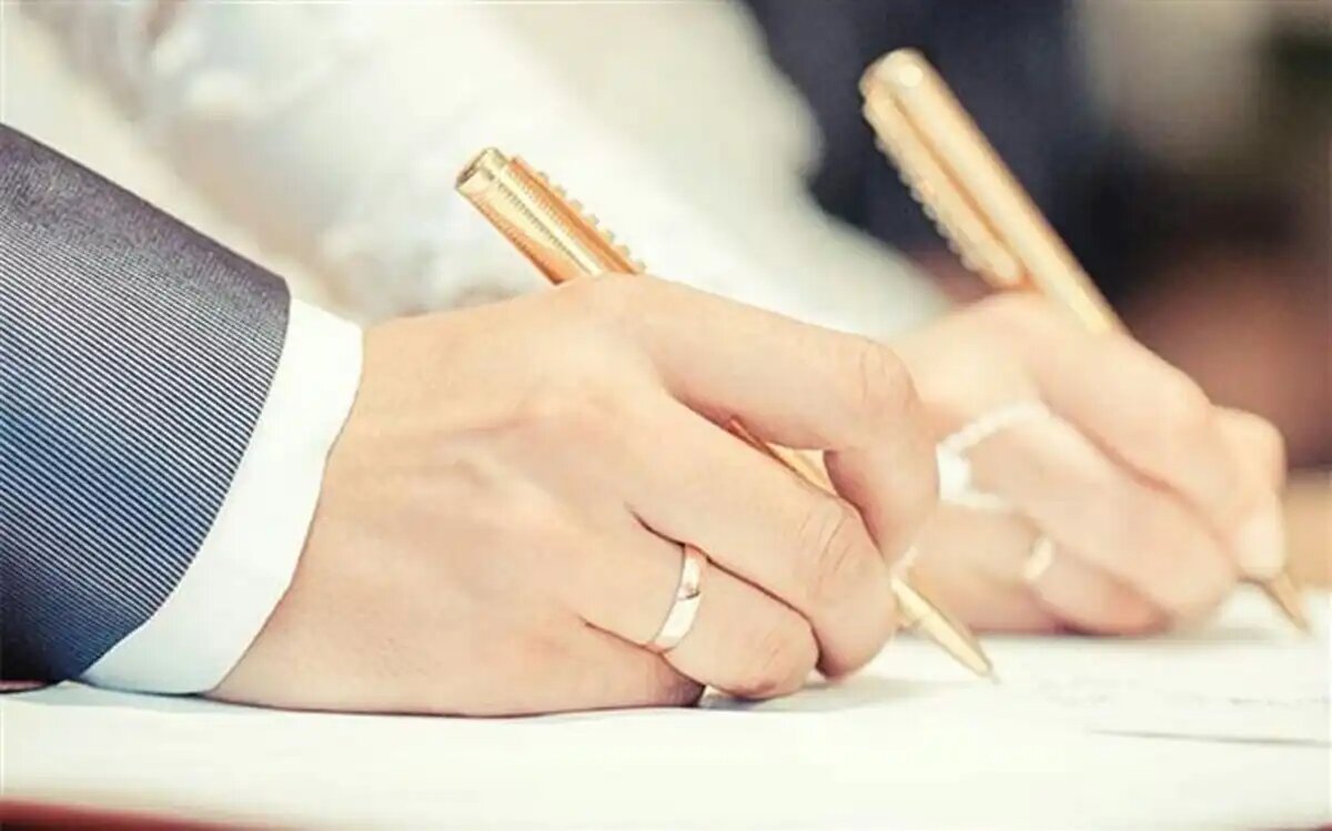 هدیه تأمین اجتماعی به تازه‌عروس و دامادها