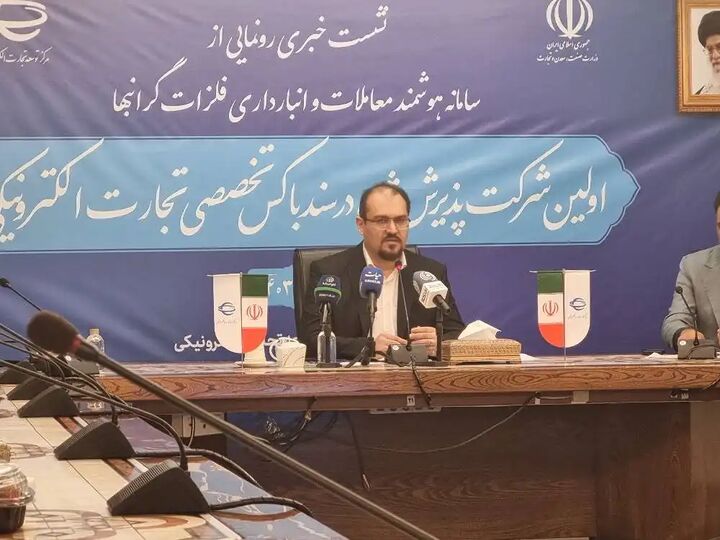 استفاده از ظرفیت سندباکس در حوزههای هوش مصنوعی و کلانداده   استفاده از ظرفیت سندباکس در حوزههای هوش مصنوعی و کلانداده