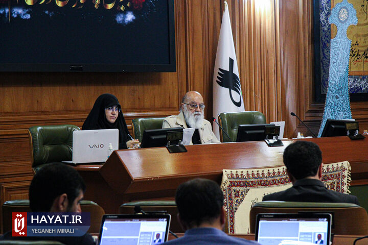 دویست و پنجاه و دومین جلسه شورای اسلامی شهر تهران