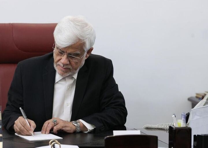 آخرین وضعیت معرفی اعضای کابینه به روایت عارف آخرین وضعیت معرفی اعضای کابینه به روایت عارف