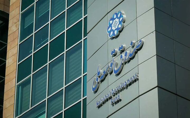 شارژ ۶۰۰ میلیاردی بورس توسط صندوق توسعه ملی شارژ ۶۰۰ میلیاردی بورس توسط صندوق توسعه ملی