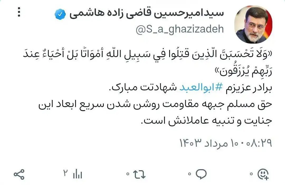 حق مسلم جبهه مقاومت، تنبیه عاملان شهادت اسماعیل هنیه است