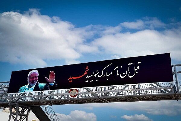 تهران آماده بدرقه سردار مقاومت است تهران آماده بدرقه سردار مقاومت است