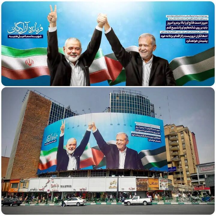 دیوارنگاره جدید میدان ولیعصر (عج) رونمایی شد دیوارنگاره جدید میدان ولیعصر (عج) رونمایی شد