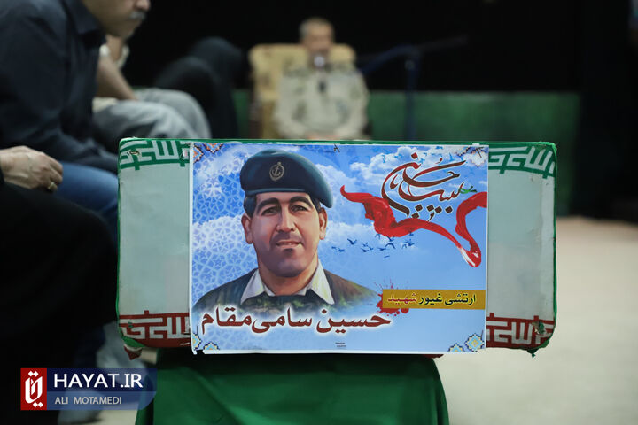 روایت شهیدی که از تیم فوتبال شاهین به معراج رفت + فیلم روایت شهیدی که از تیم فوتبال شاهین به معراج رفت + فیلم