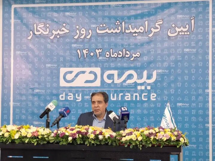 سودسازی شرکت بیمه دی با تقویت شبکه فروش/ حرکت پرشتاب بیمه دی به سمت تحول دیجیتال  سودسازی شرکت بیمه دی با تقویت شبکه فروش/ حرکت پرشتاب بیمه دی به سمت تحول دیجیتال