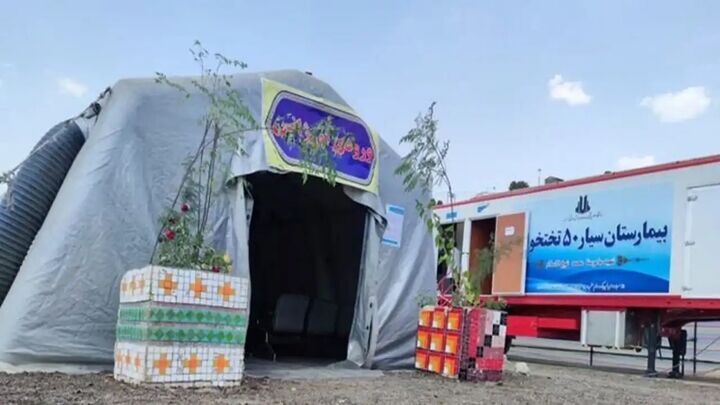 استقرار بیمارستان سیار ۵۰ تختخوابی در مرز باشماق برای اربعین استقرار بیمارستان سیار ۵۰ تختخوابی در مرز باشماق برای اربعین