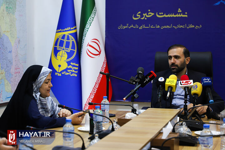 اموزش پرورش