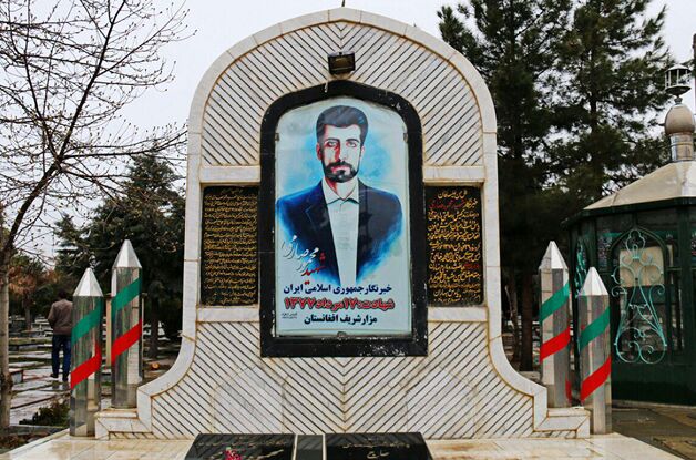 یاد شهید «محمود صارمی» و روز خبرنگار؛ خورشید، رخ عیان کرد زین خیل خوننگاران... یاد شهید «محمود صارمی» و روز خبرنگار؛ خورشید، رخ عیان کرد زین خیل خوننگاران...