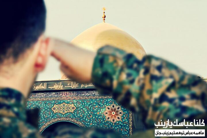 روز بزرگداشت «شهدای مدافع حرم»؛ مسیرم از «حلب» و «قدس» را هدف دارم روز بزرگداشت «شهدای مدافع حرم»؛ مسیرم از «حلب» و «قدس» را هدف دارم