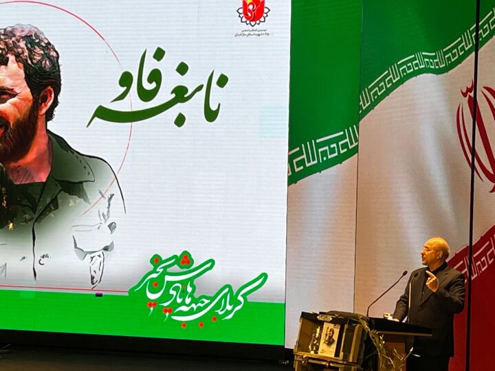 مجالس شهدا انسان را از غفلت دور میکند  مجالس شهدا انسان را از غفلت دور میکند