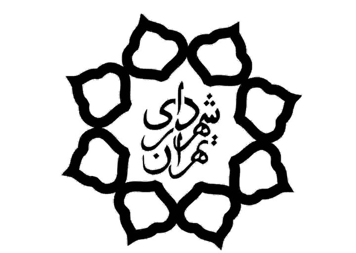 احراز هویت الکترونیکی در شهرداری تهران احراز هویت الکترونیکی در شهرداری تهران