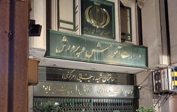 اقدام عجیب آموزشوپرورش در ممانعت از بازنشستگی معلمان! اقدام عجیب آموزشوپرورش در ممانعت از بازنشستگی معلمان!