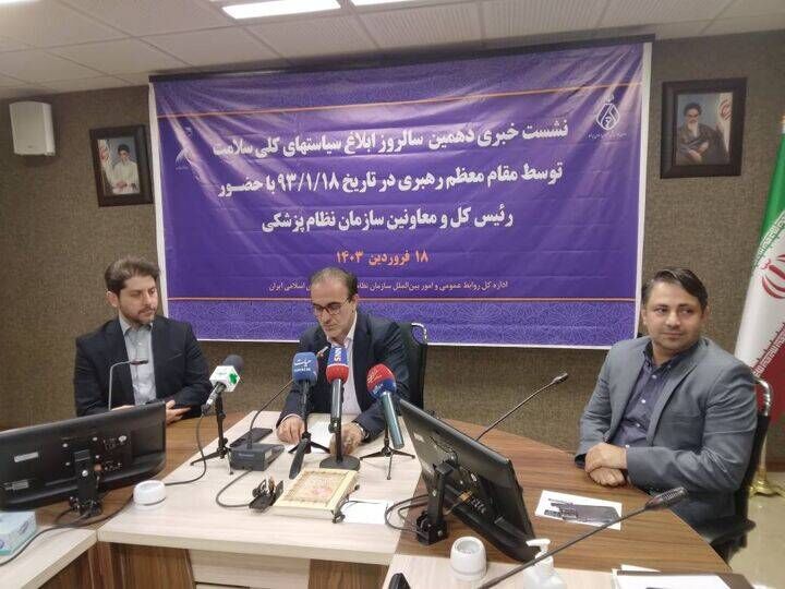 تقاضاهای القایی، بار زیادی از سلامت را به خود اختصاص داده است تقاضاهای القایی، بار زیادی از سلامت را به خود اختصاص داده است